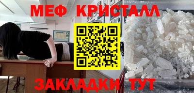 синтетический гашиш Камышлов