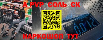 синтетический гашиш Камышлов