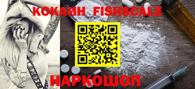 синтетический гашиш Камышлов