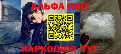 синтетический гашиш Камышлов