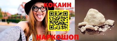 синтетический гашиш Камышлов