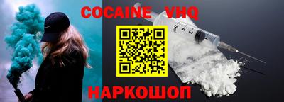 стафф Ипатово