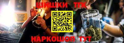 синтетический гашиш Камышлов