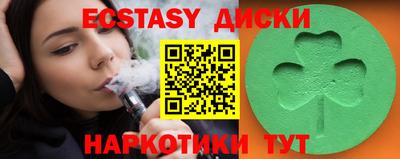 MDMA Ирбит