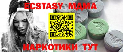 синтетический гашиш Камышлов
