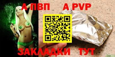 синтетический гашиш Камышлов