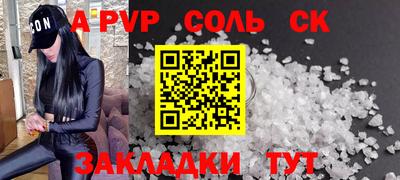 PSILOCYBIN Кандалакша