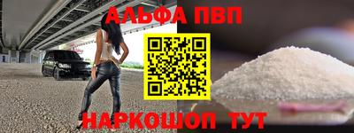 стафф Ипатово