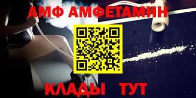 синтетический гашиш Камышлов