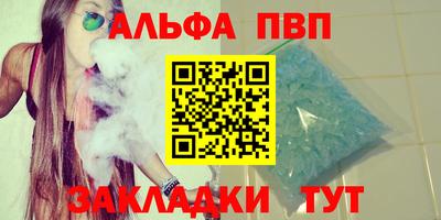 синтетический гашиш Камышлов
