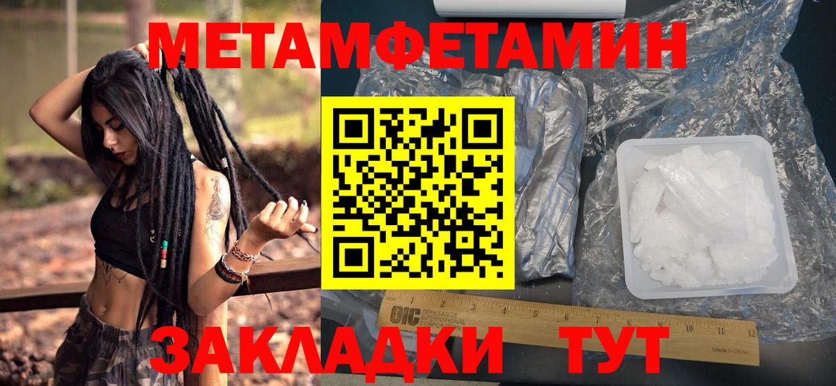Codein Кызыл