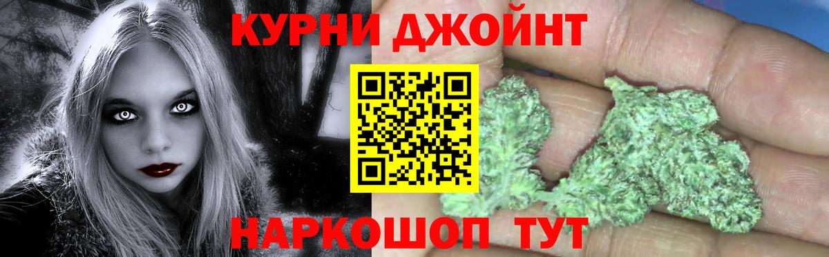 Конопля White Widow  Вход с VPN  Кызыл  Шишки марихуана Amnesia  Марихуана THC 21% 